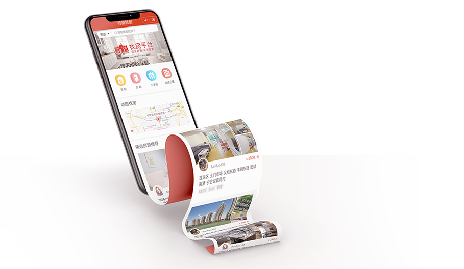 网站小程序APP定制开发